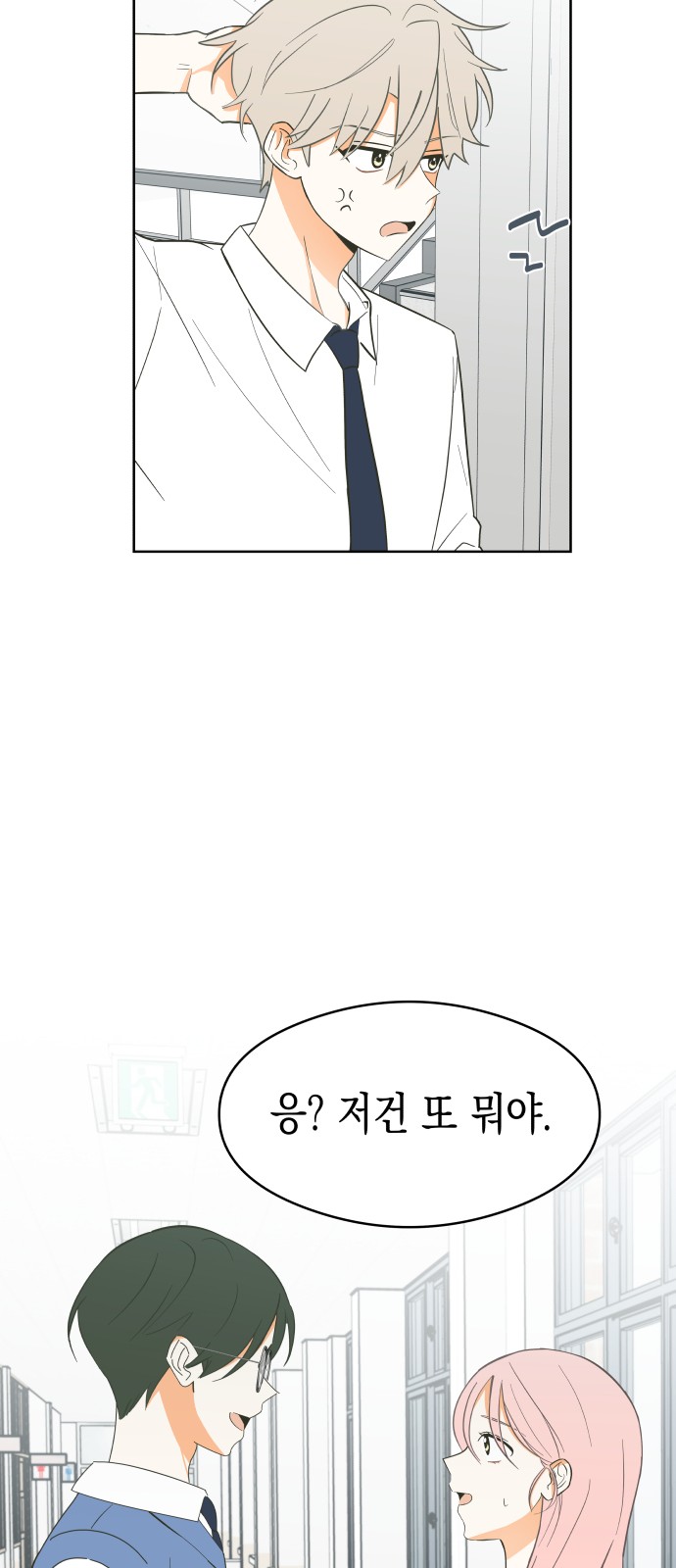 38 페이지