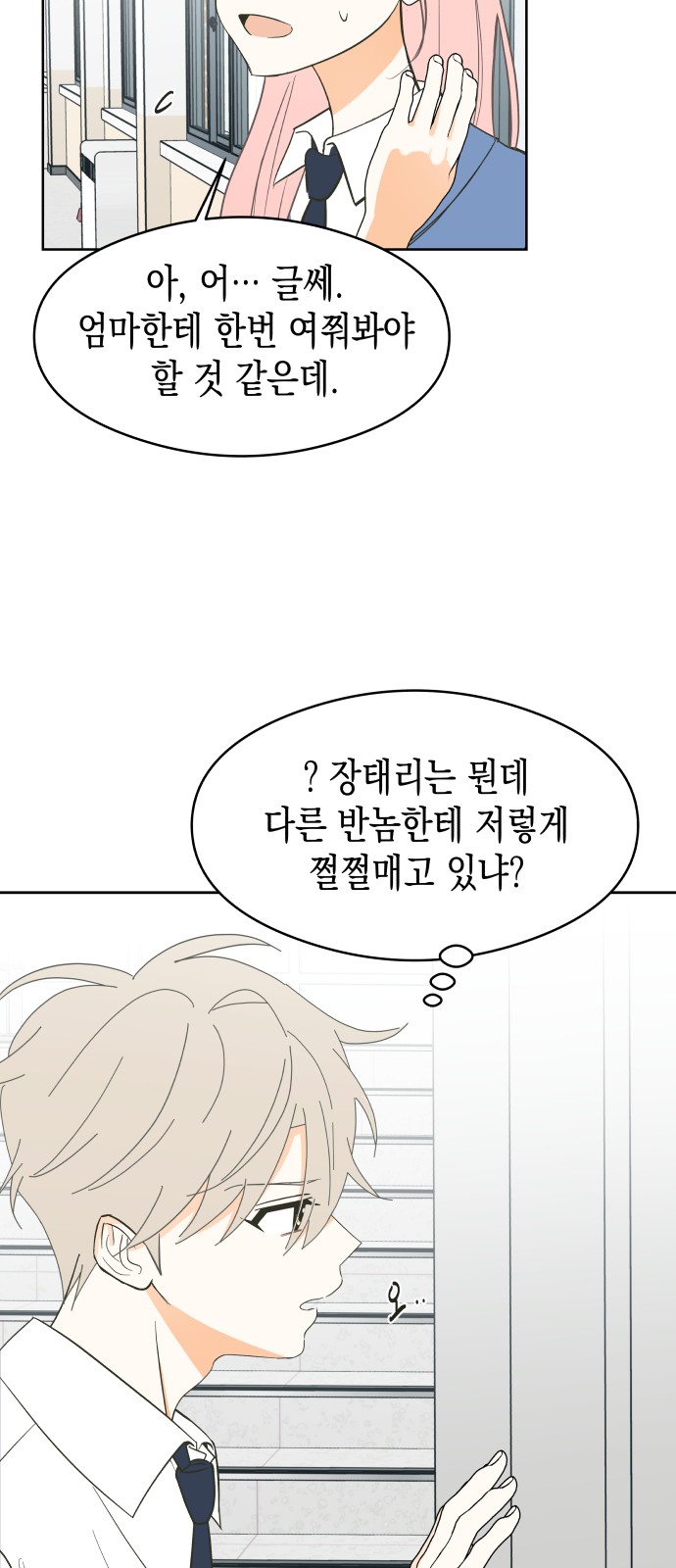 41 페이지
