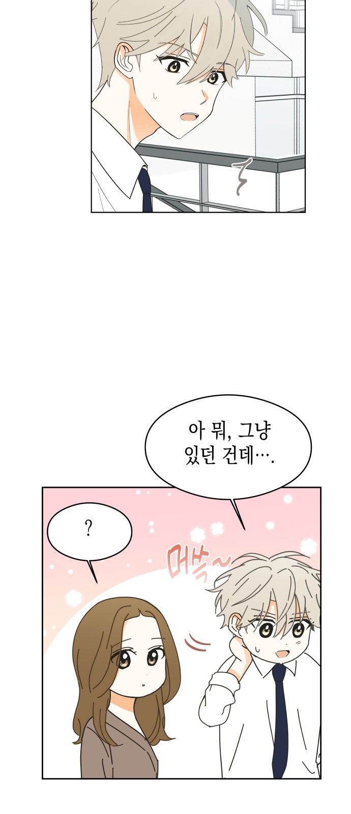 44 페이지
