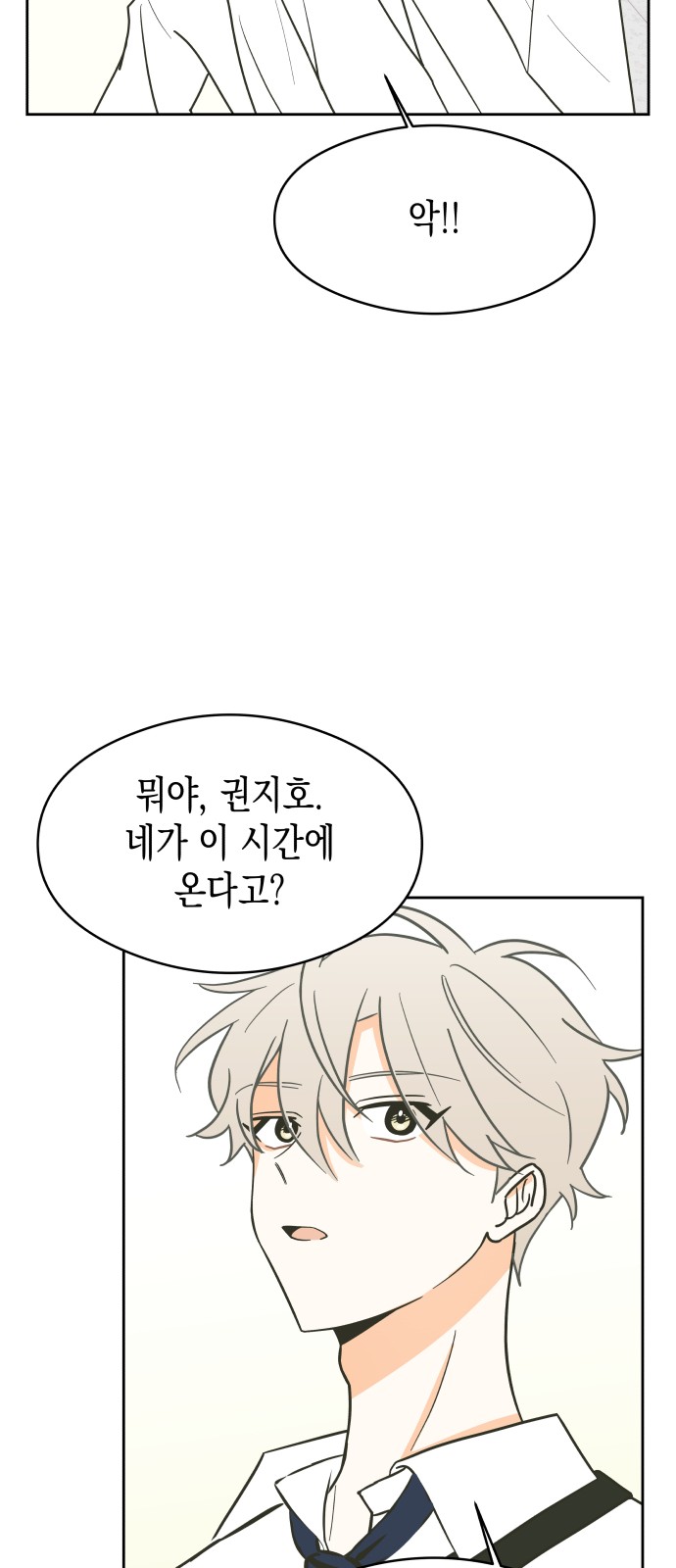 28 페이지