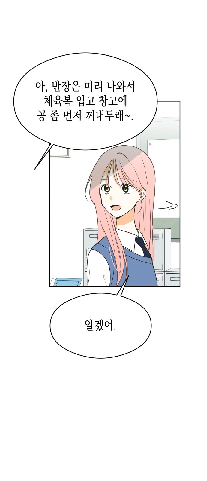 35 페이지