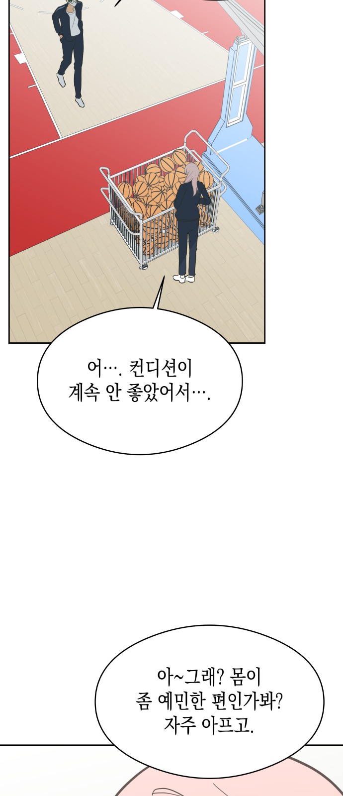 39 페이지