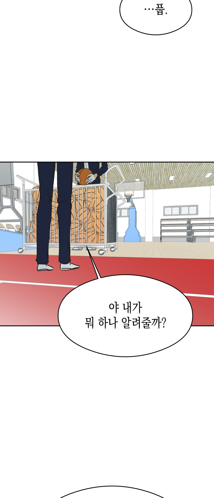 49 페이지