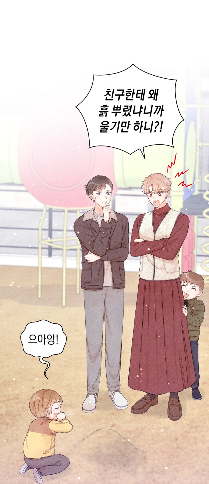 4 페이지