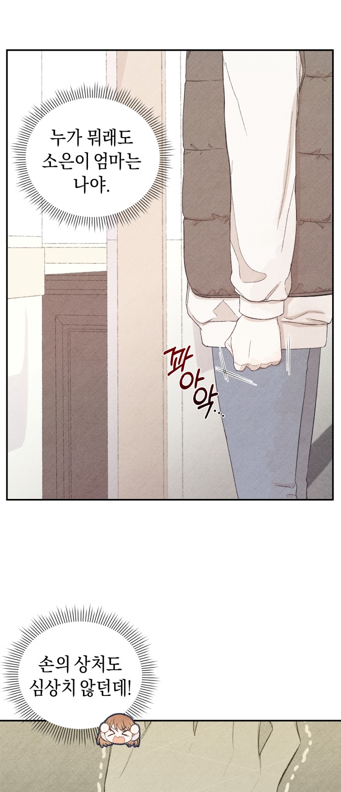 55 페이지