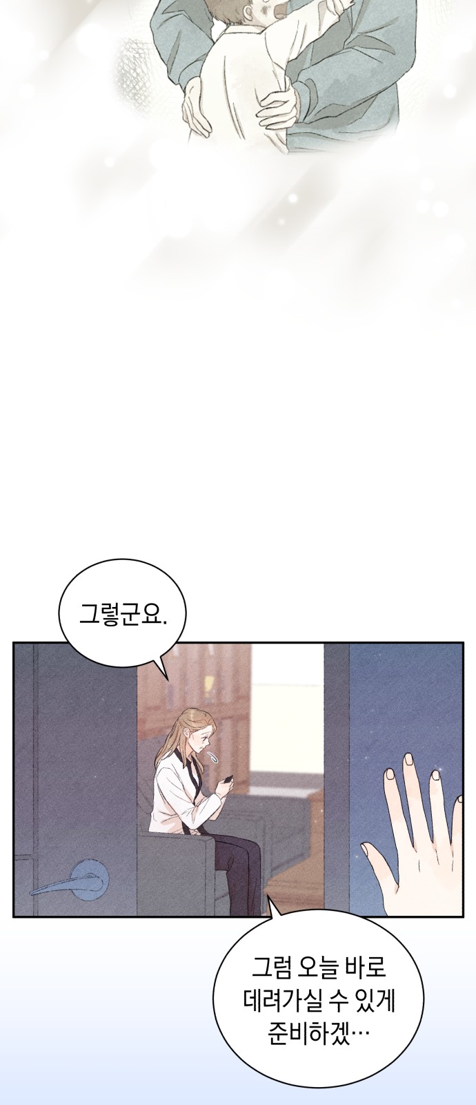 67 페이지