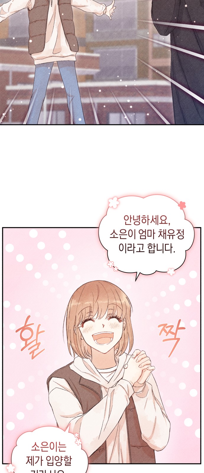 72 페이지