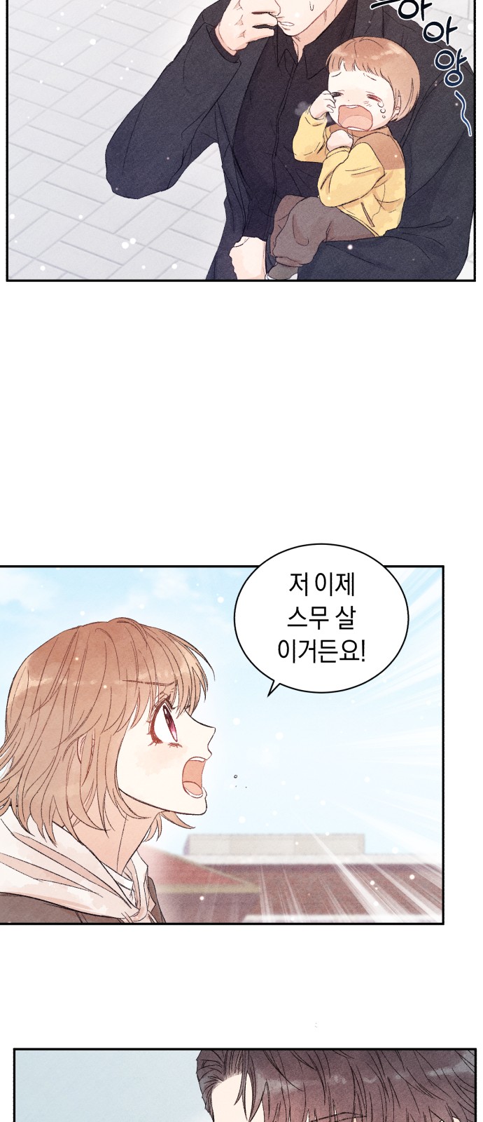 76 페이지