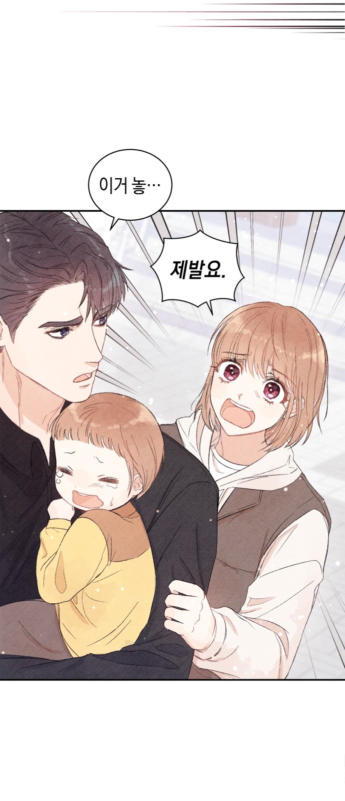 81 페이지