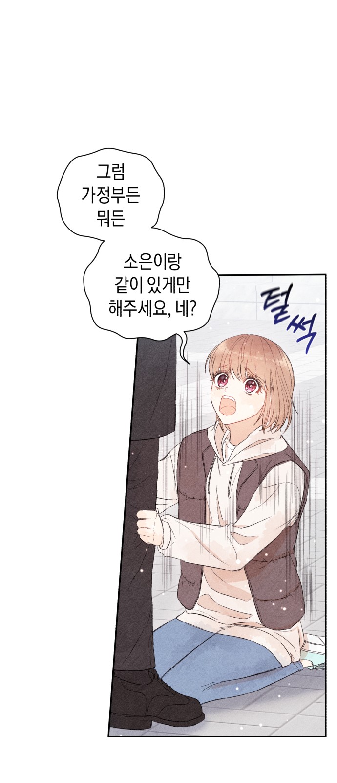 82 페이지
