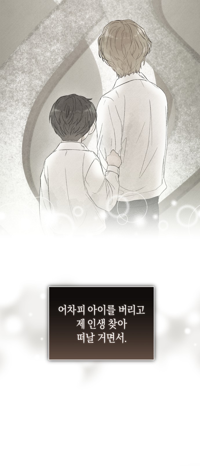 85 페이지