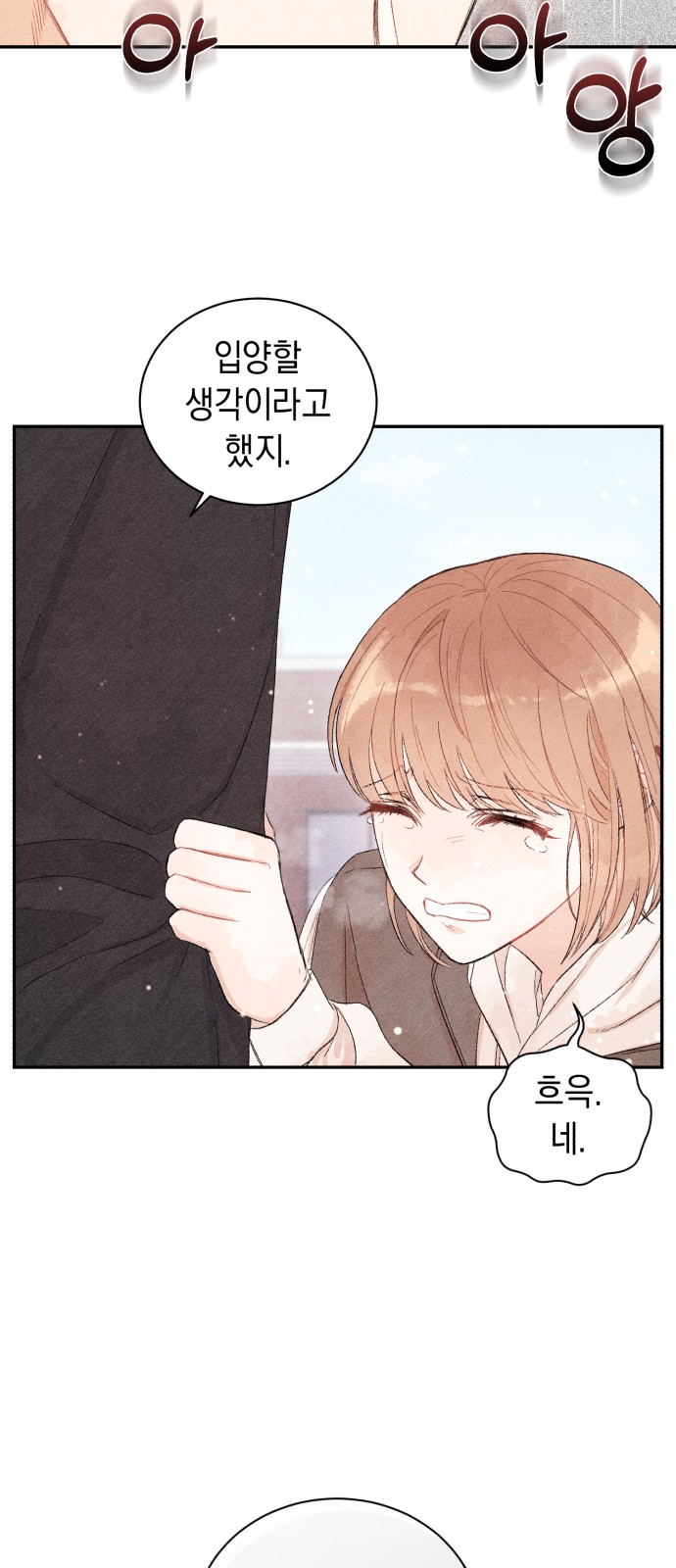 88 페이지
