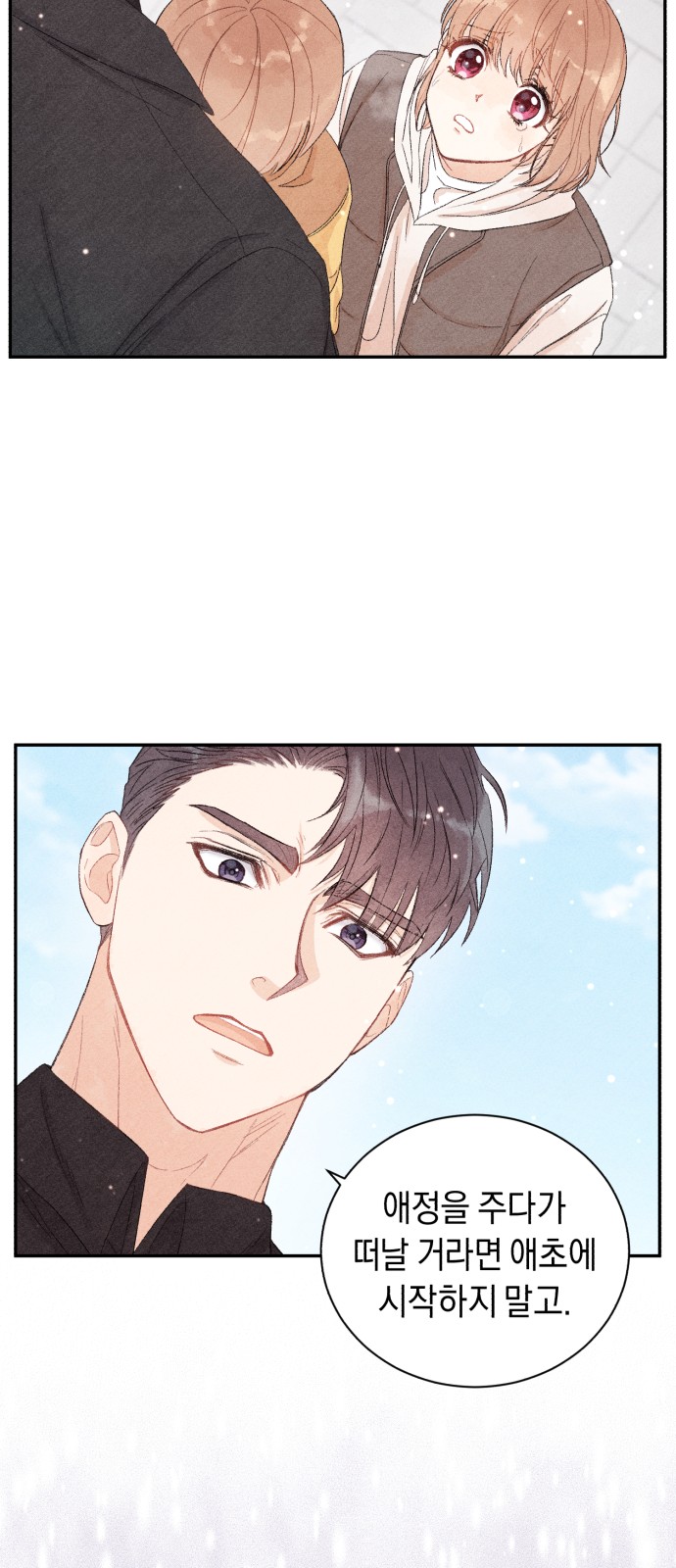 90 페이지