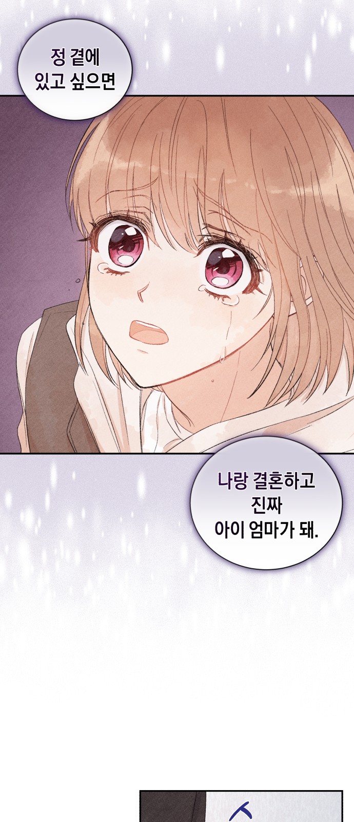 91 페이지