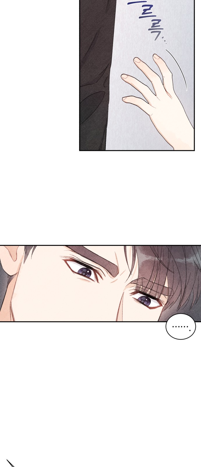 92 페이지