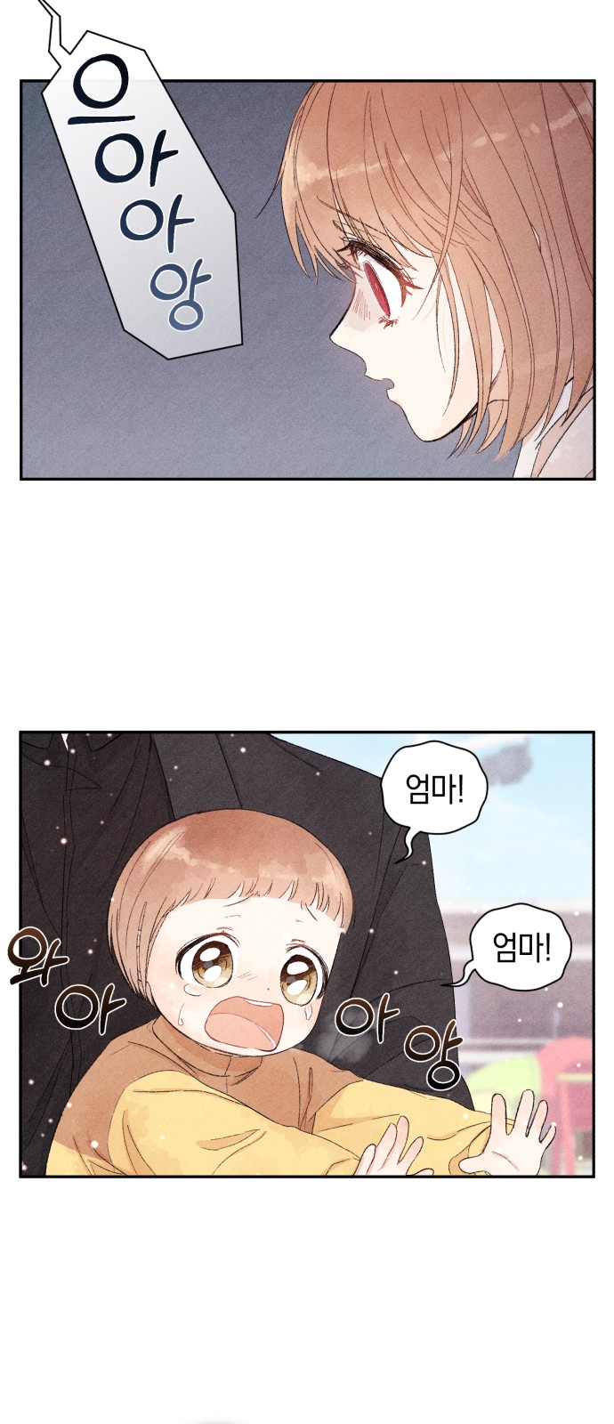 93 페이지