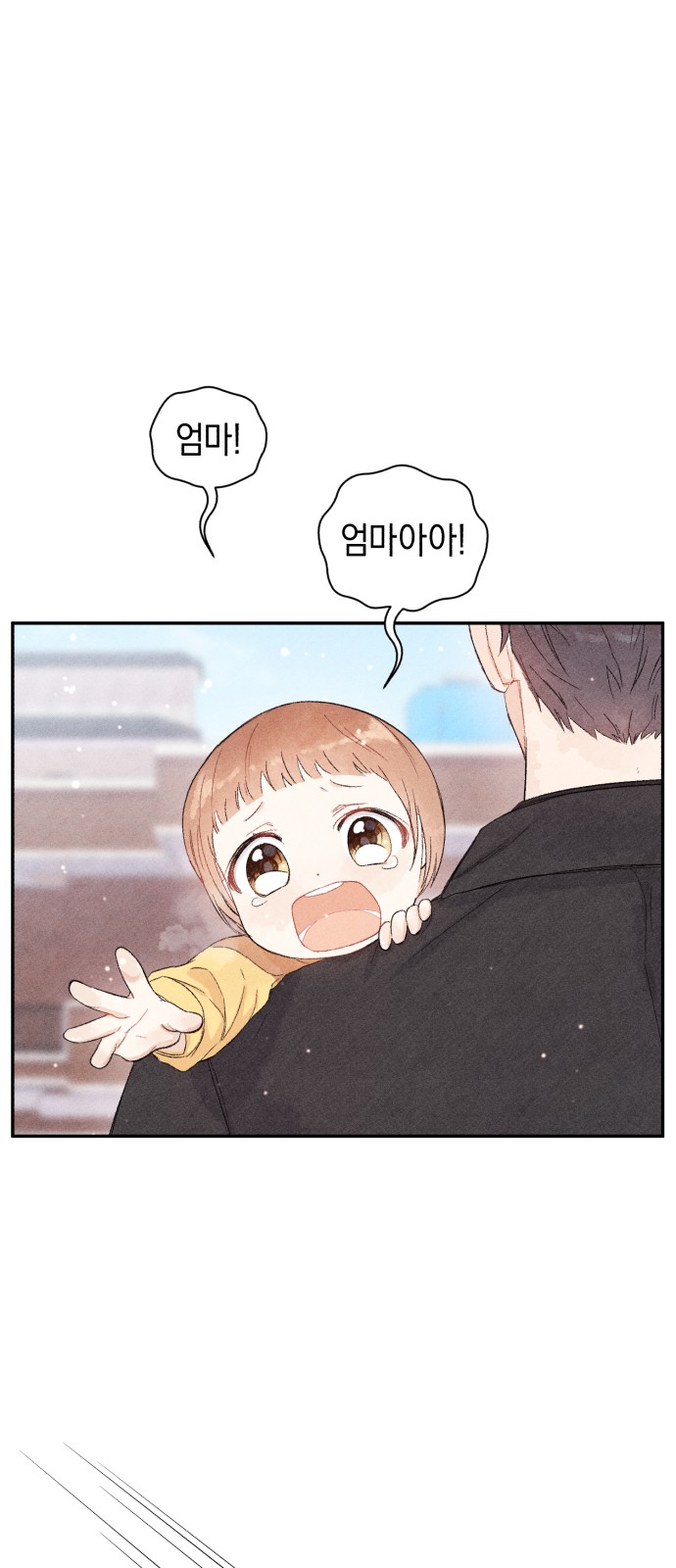 97 페이지