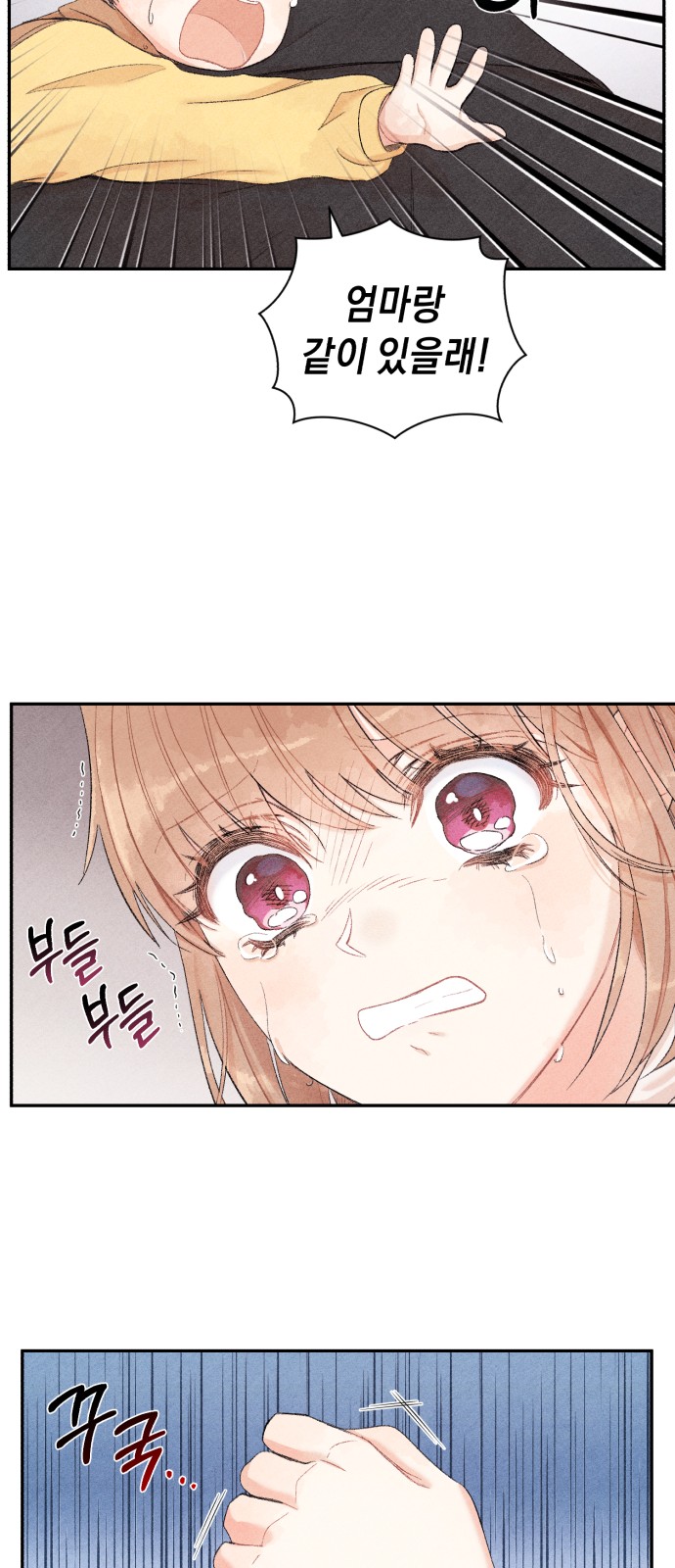 99 페이지