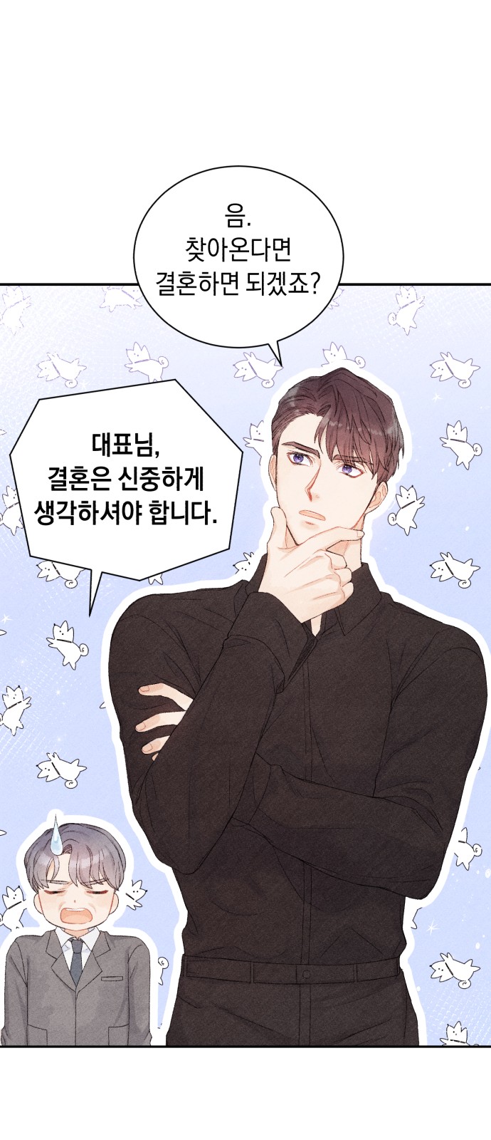24 페이지