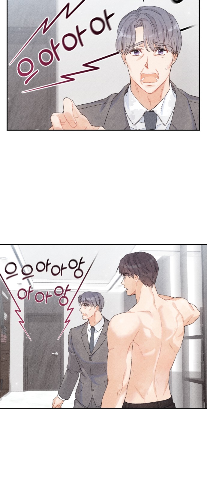 32 페이지
