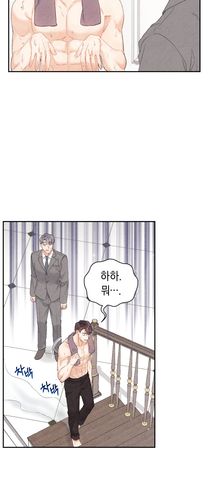 48 페이지