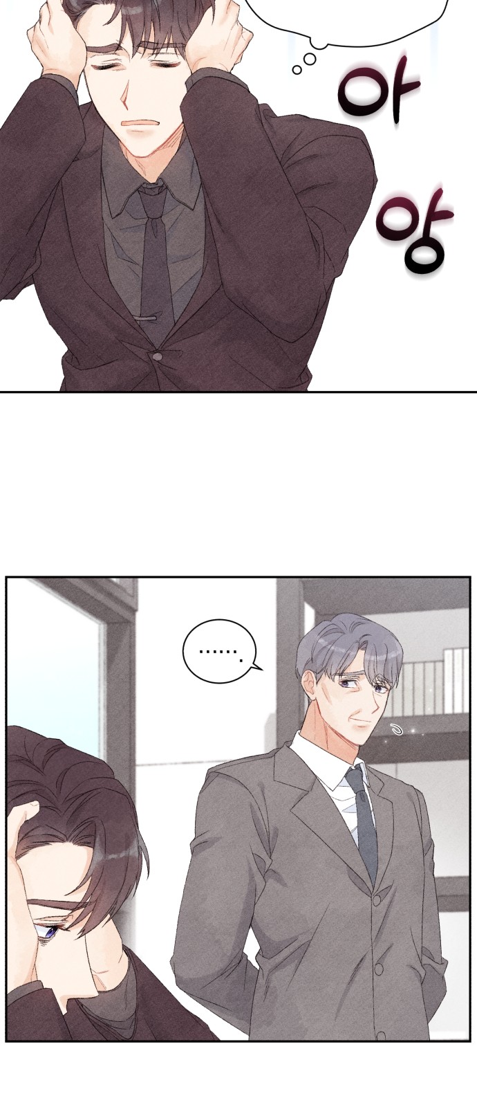 61 페이지