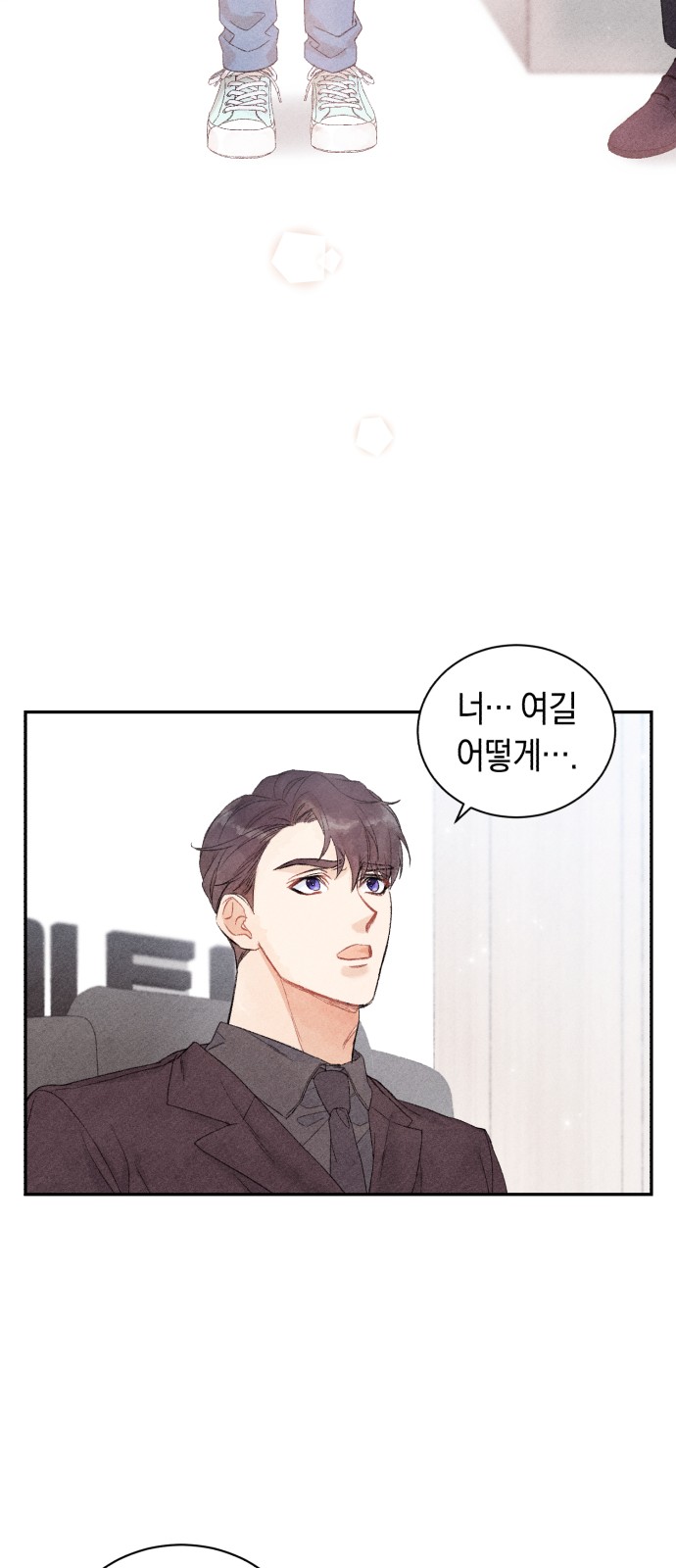 64 페이지