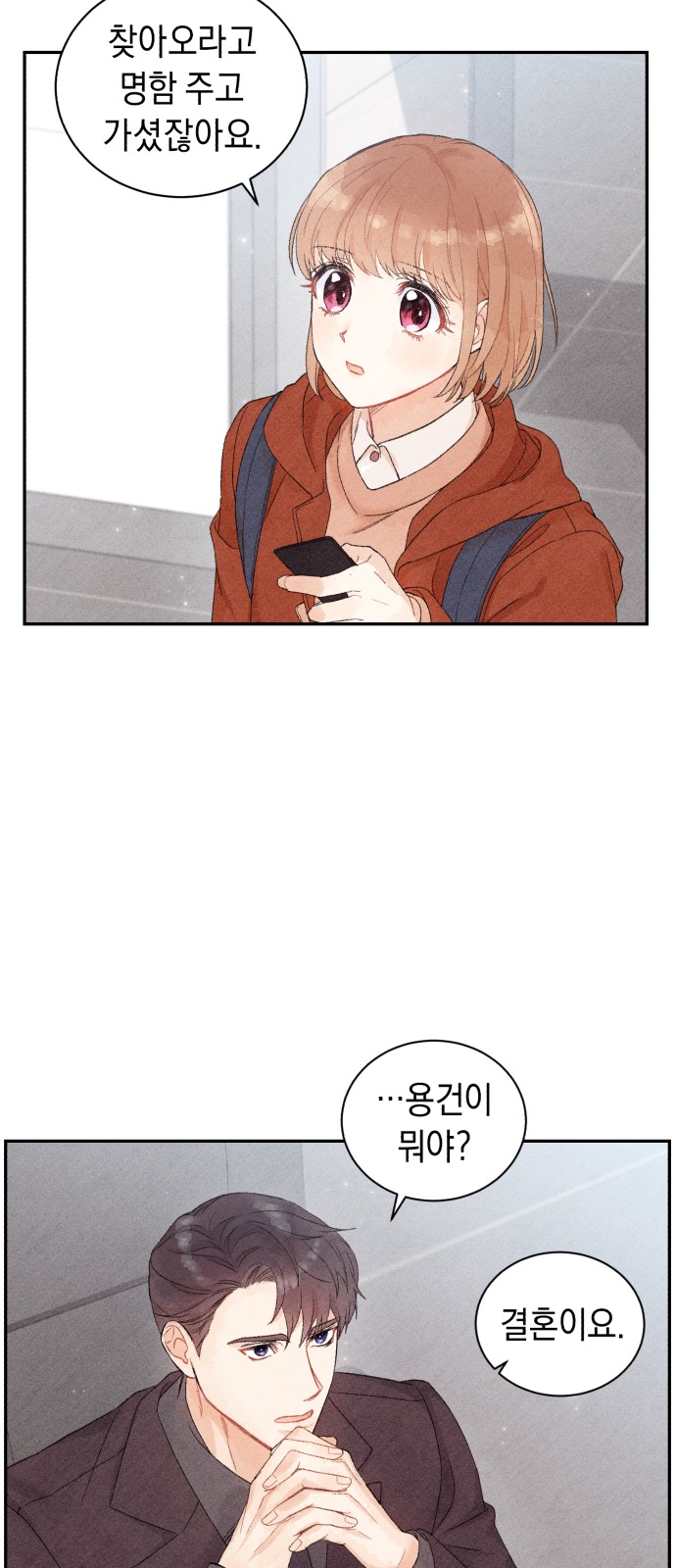 65 페이지
