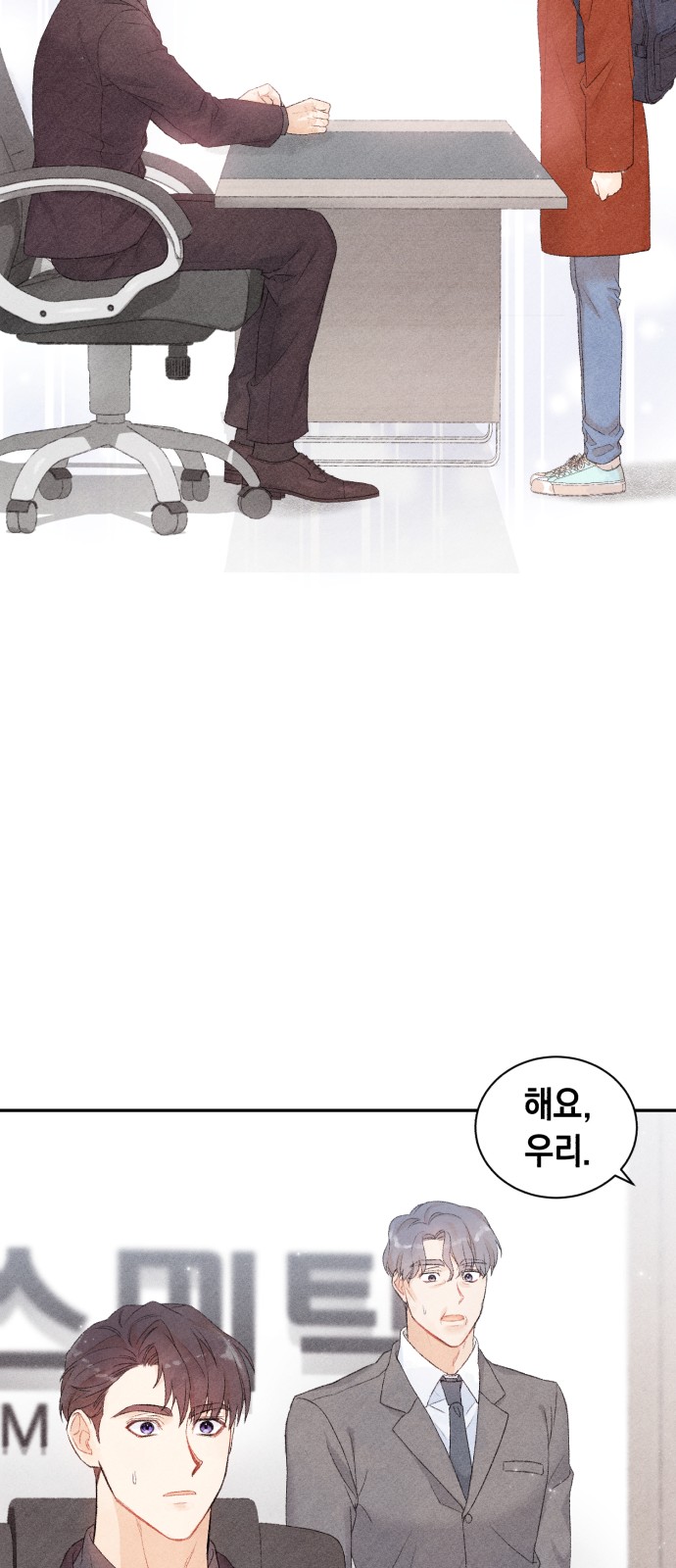 68 페이지