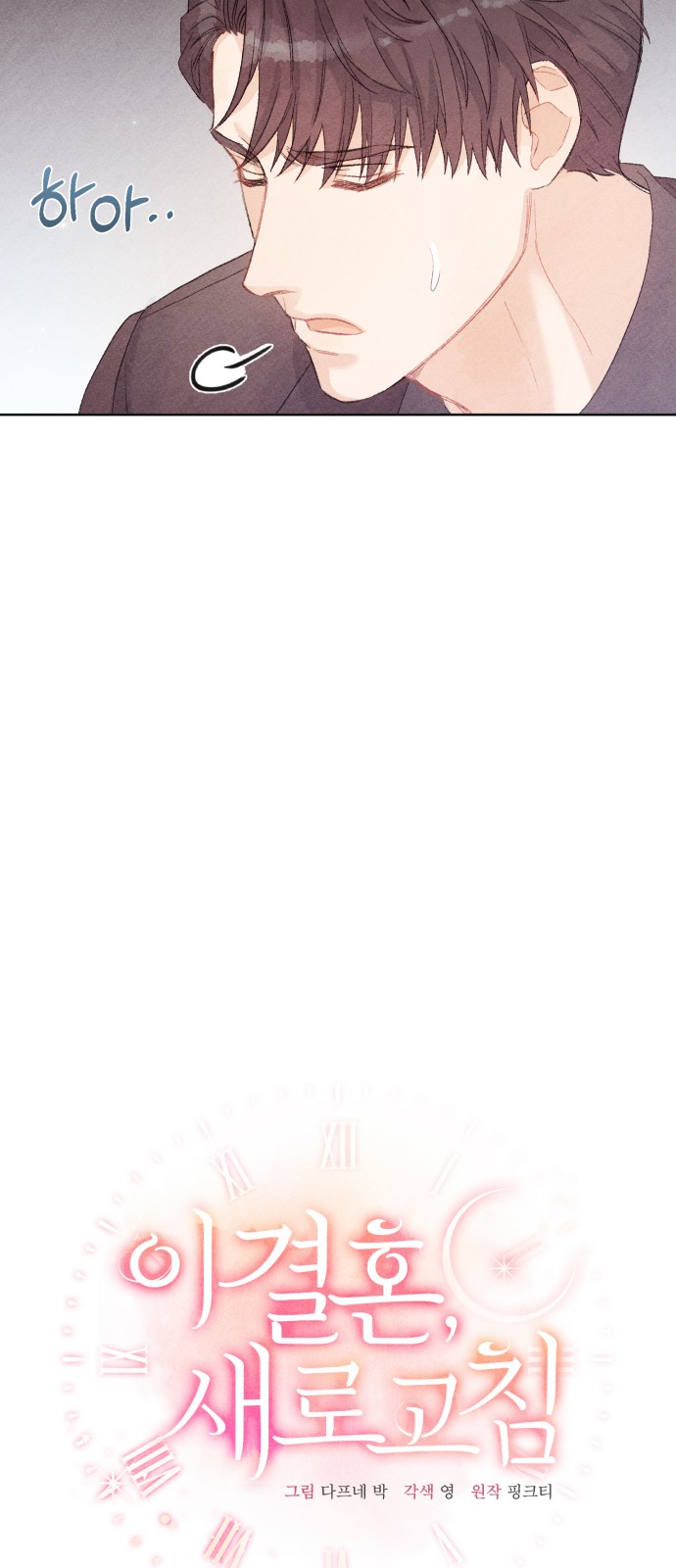 40 페이지
