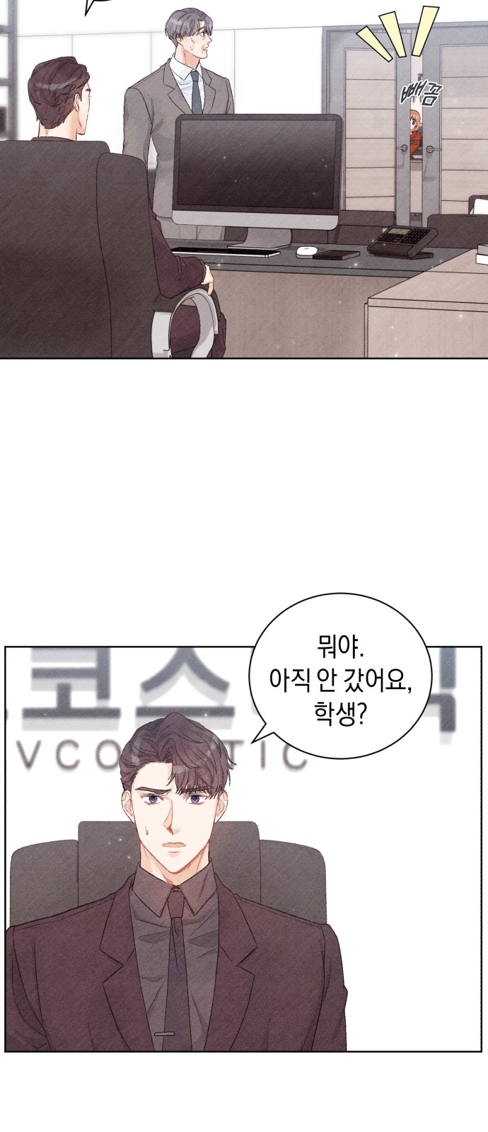 56 페이지