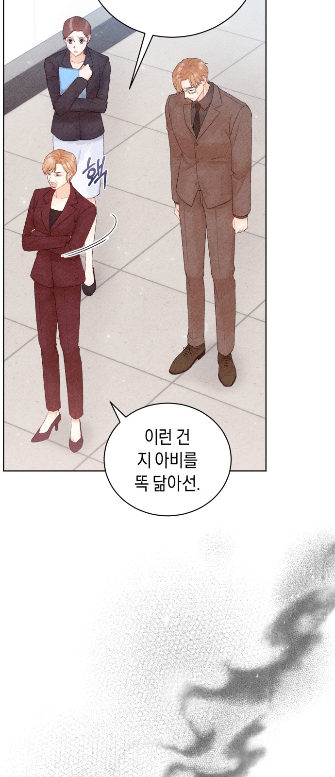 48 페이지