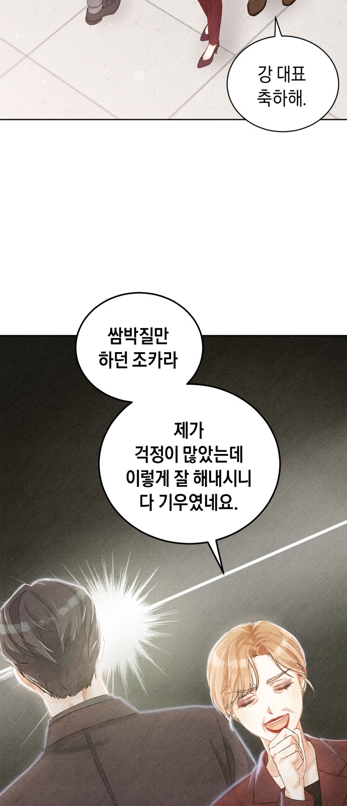 60 페이지