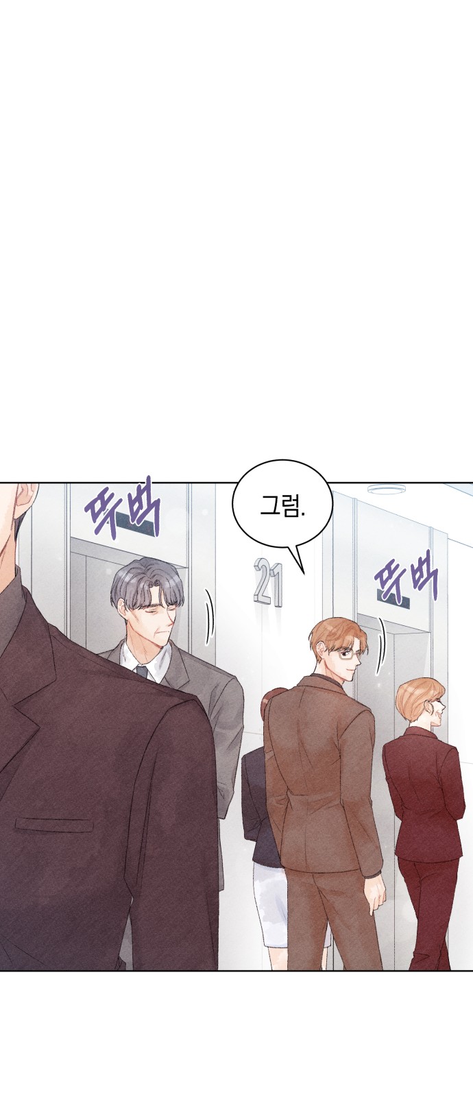64 페이지