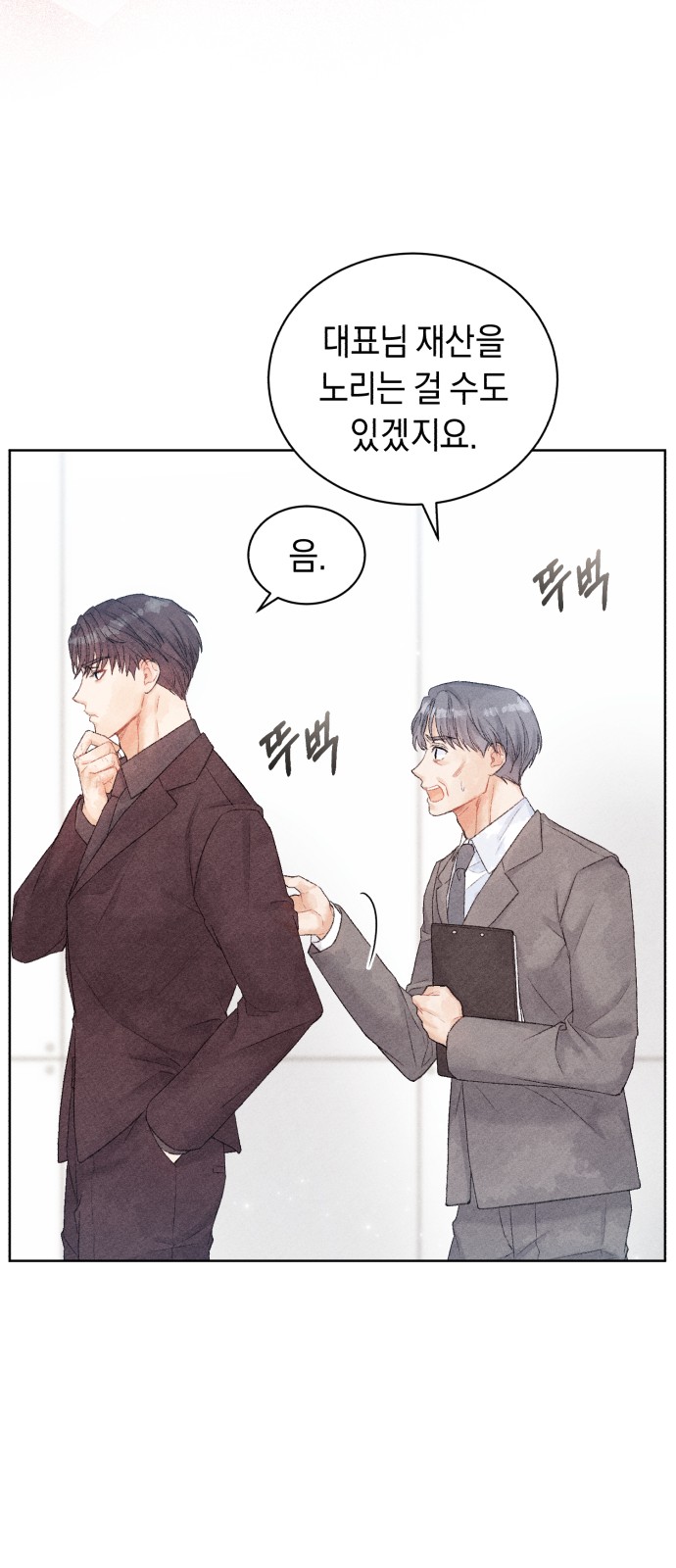71 페이지