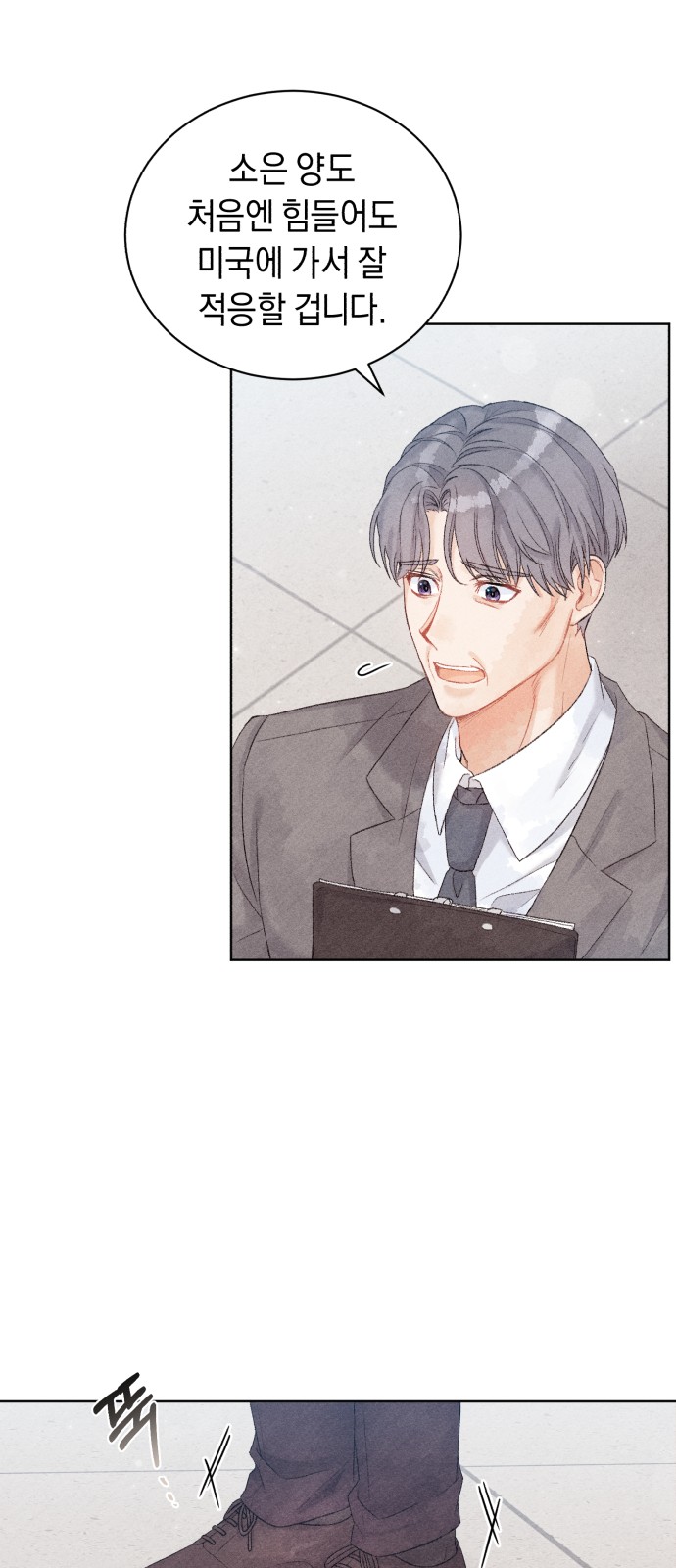 72 페이지