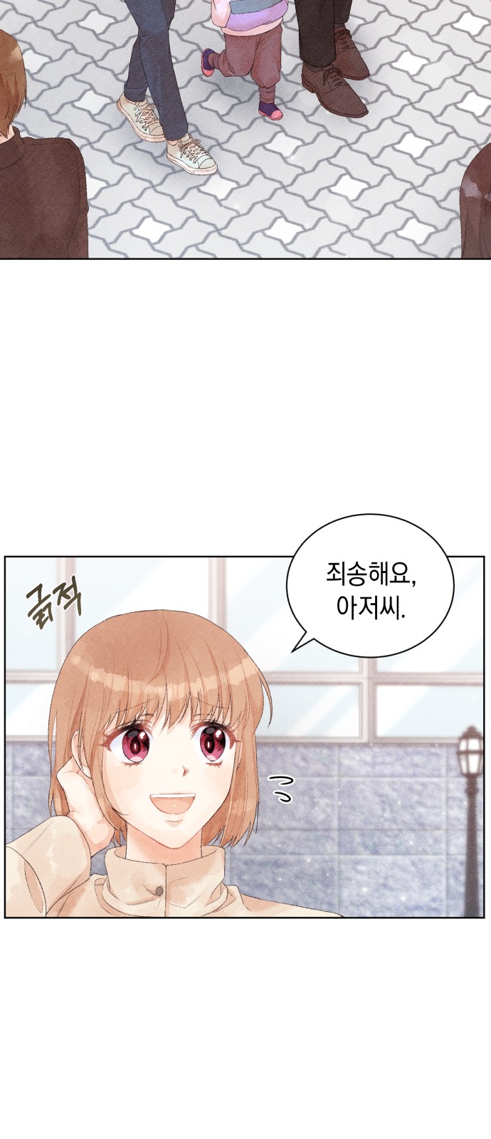 44 페이지