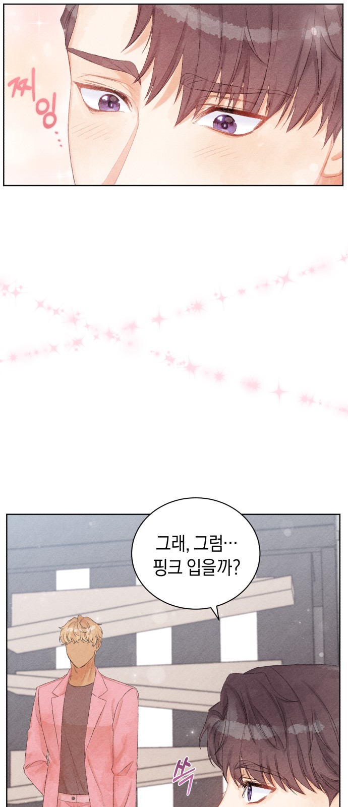 74 페이지