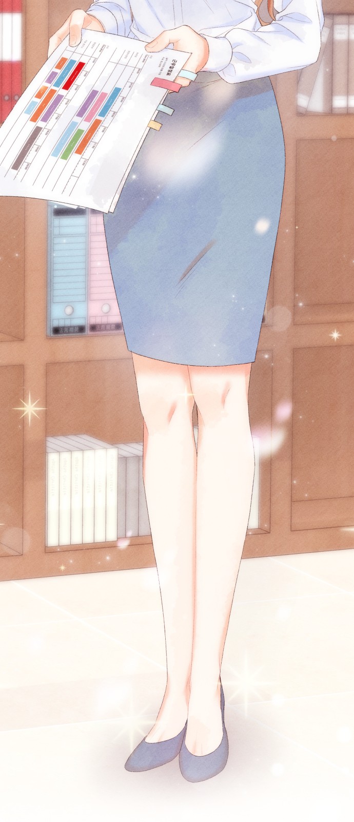 29 페이지