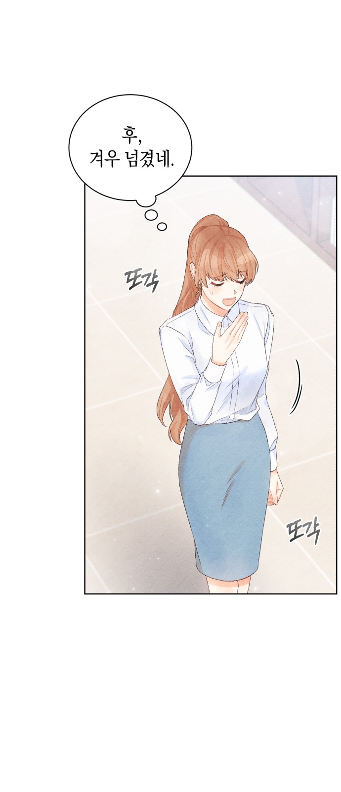 43 페이지