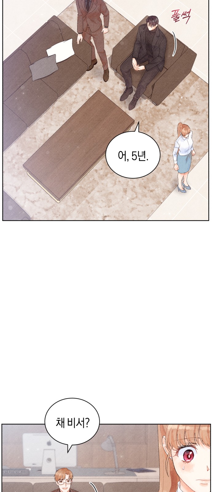 55 페이지