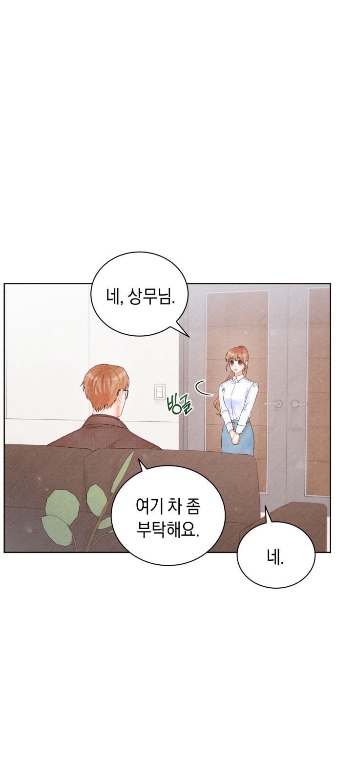 57 페이지