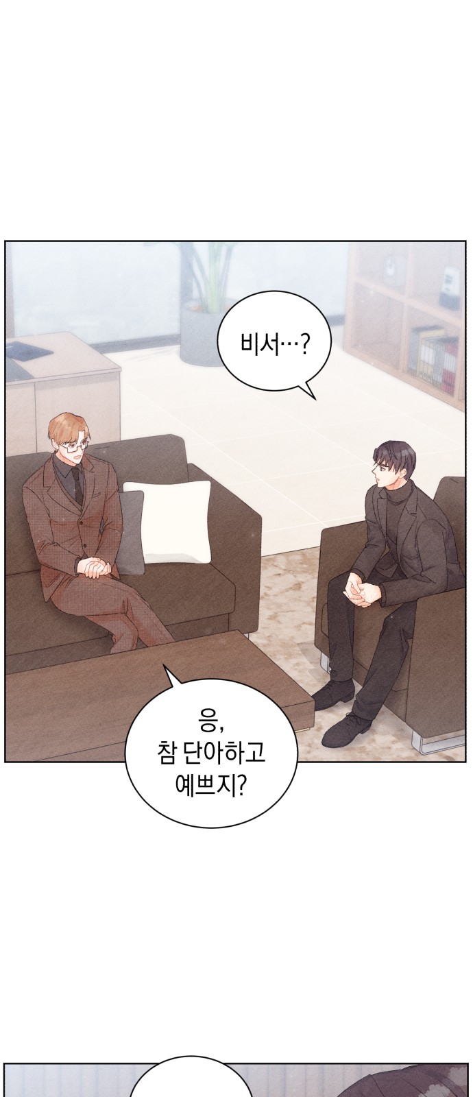 65 페이지