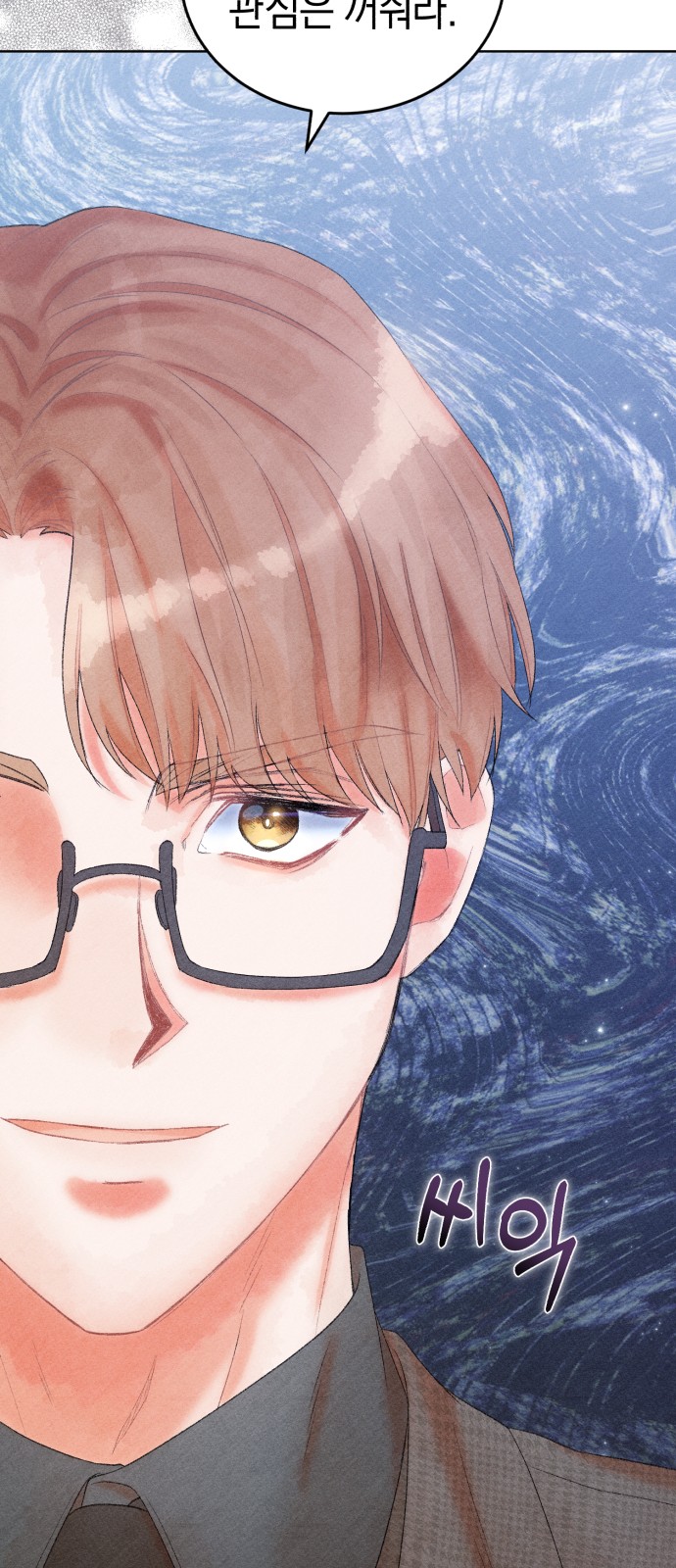 73 페이지