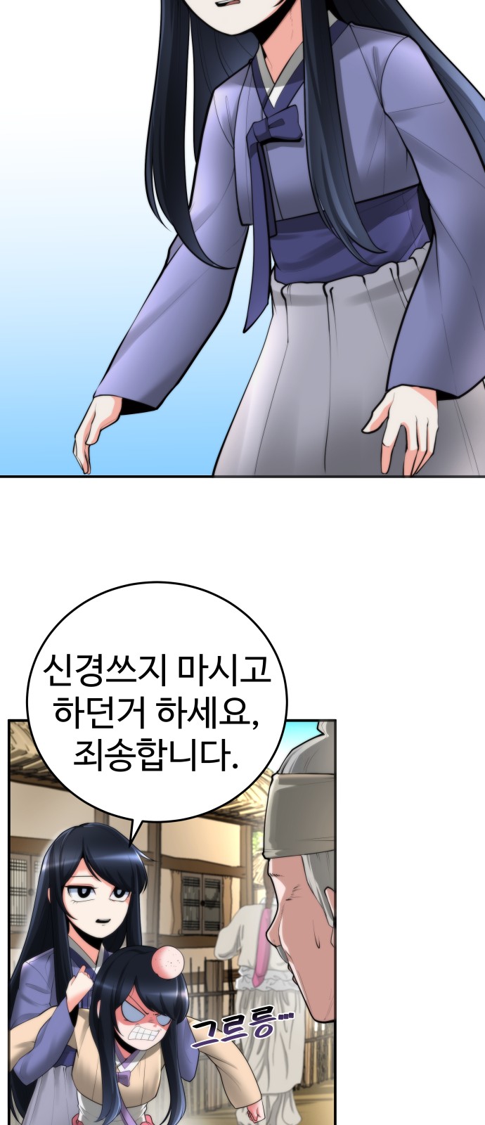 11 페이지