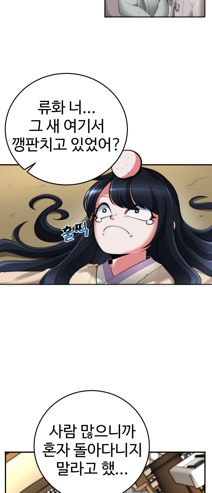 9 페이지