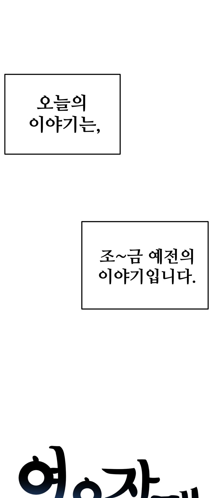 1 페이지