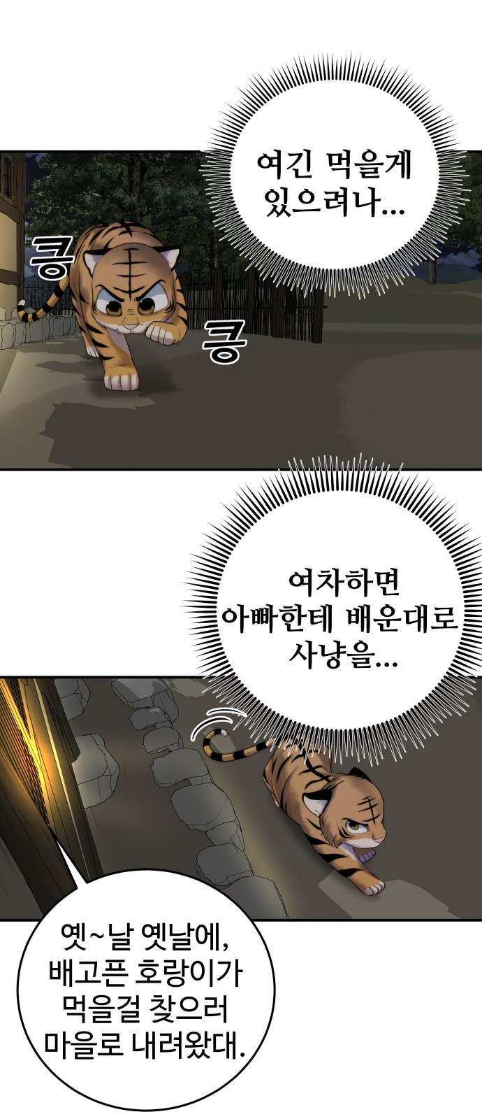 10 페이지