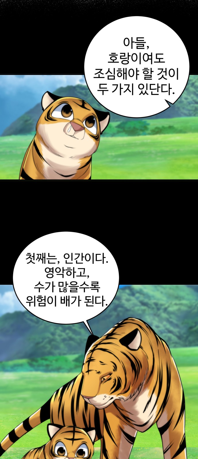 21 페이지