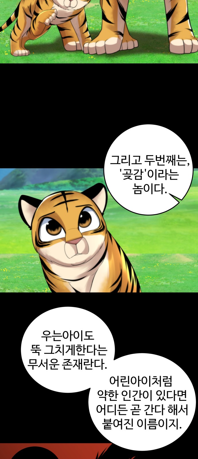 22 페이지